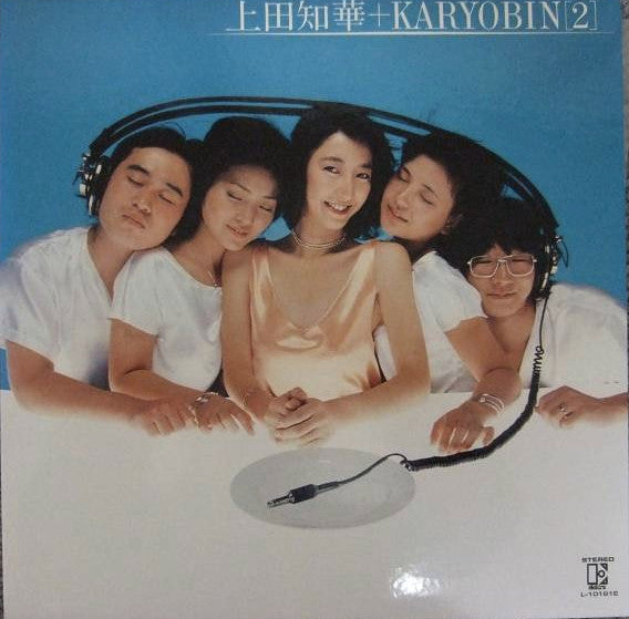 上田知華＋Karyobin (2)