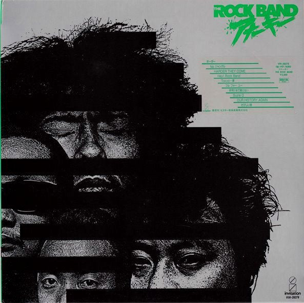 Master Release: アナーキー by The Rock Band (2)