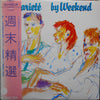 Weekend - La Varieté (LP, Album) - Very Good Plus (VG+) / Very Good Plus (VG+)