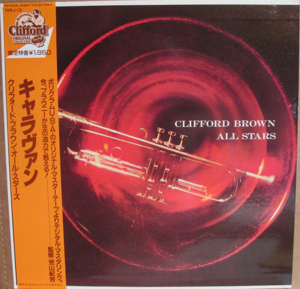 Clifford Brown All Stars