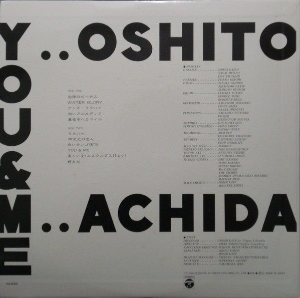 Master Release: You & Me by Yoshito Machida