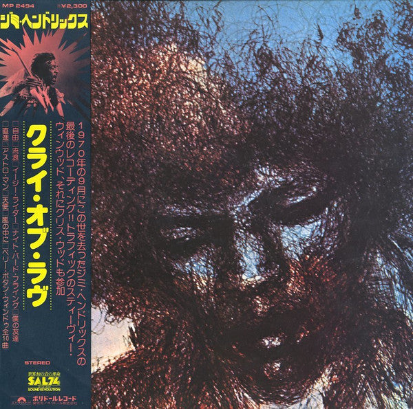 Release: The Cry Of Love-Vinyl-Japan-1975-MP 2494-9516315