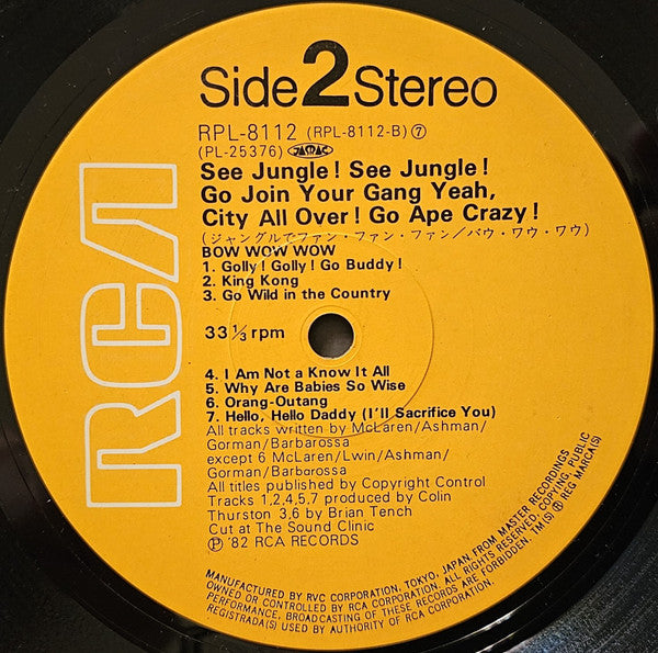See Jungle! See Jungle! Go Join Your Gang Yeah, City All Over! Go Ape Crazy! = ジャングルでファン・ファンファン