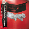 Mariah (3) - Marginal Love (LP, Album, Stereo) - Very Good Plus (VG+) / Very Good (VG)