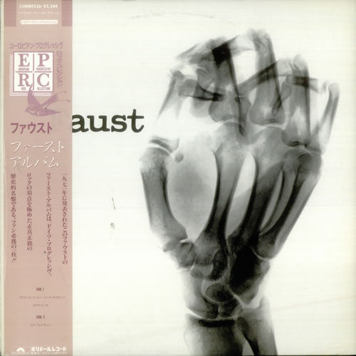 Master Release: Faust by Faust