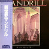 Mandrill - New Worlds (Vinyl, LP, Album, Promo) Very Good (VG) / Very Good (VG)