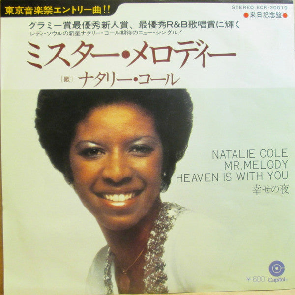 Mr. Melody / Heaven Is With You