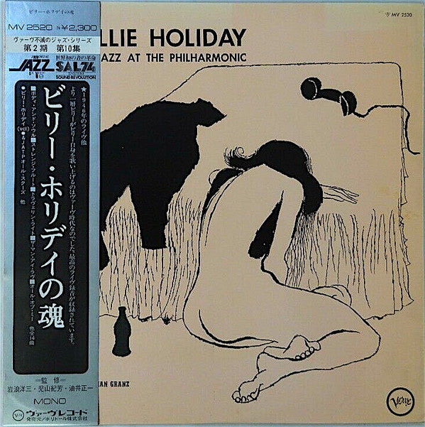 At Jazz At The Philharmonic