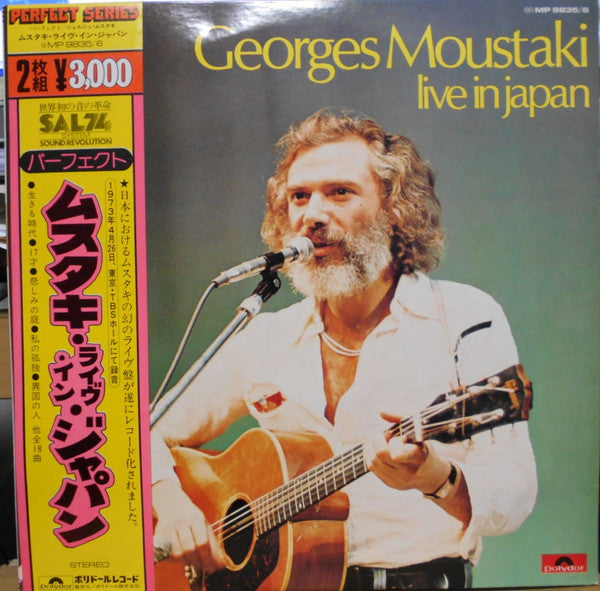 Release: Georges Moustaki Live In Japan = ジョルジュ・ムスタキ・ライヴ・イン・ジャパン-Vinyl-Japan-1974-MP 9835/6-9944571