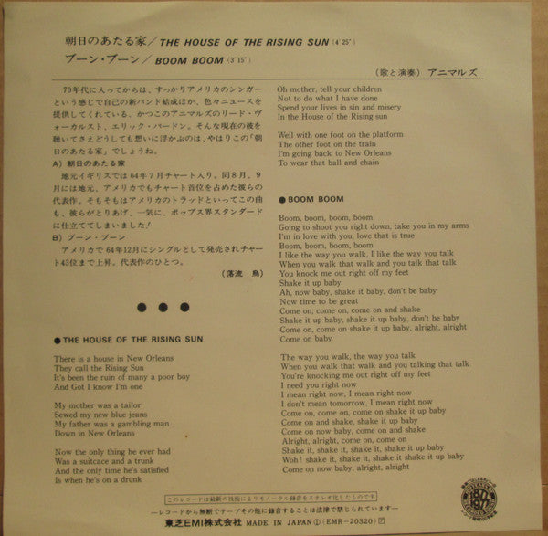 The House Of The Rising Sun / Boom Boom