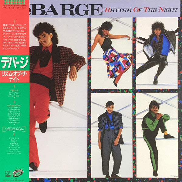 Master Release: Rhythm Of The Night by DeBarge