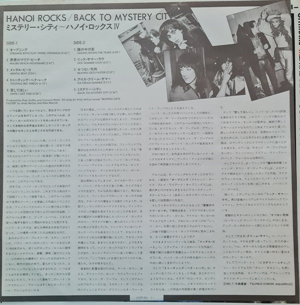 Back To Mystery City