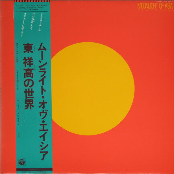 Master Release: Moonlight Of Asia by Yoshitaka Azuma