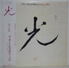 Peter Michael Hamel - Colours Of Time (LP, Album, Reissue) - Very Good Plus (VG+) / Very Good Plus (VG+)