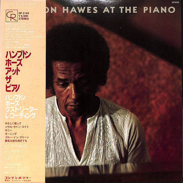 At The Piano