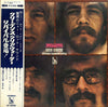 Creedence Clearwater Revival - Bayou Country (Vinyl, LP, Album, Stereo) Very Good (VG) / Very Good (VG)