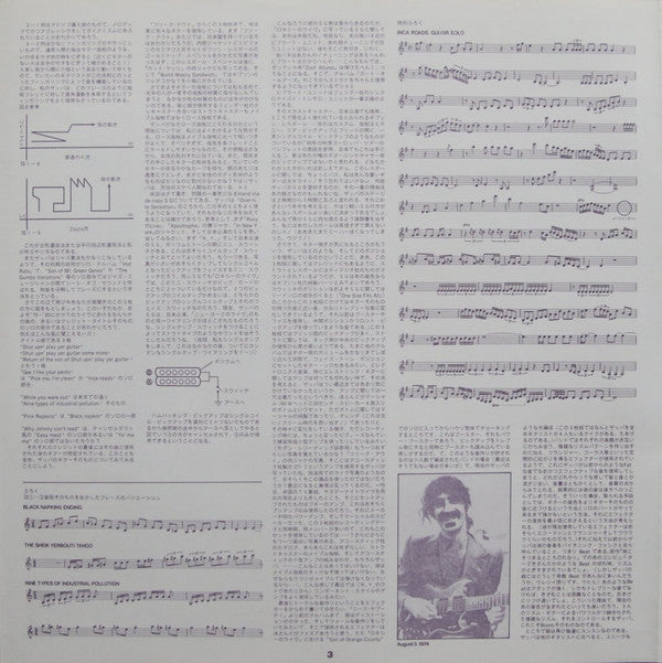 Shut Up 'n Play Yer Guitar