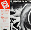 The Hiroshi Fukumura Quintet - Fukumura, Hiroshi Quintet (LP, Album) - Near Mint (NM or M-) / Very Good (VG)