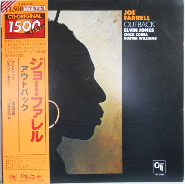 Release: Outback-Vinyl-Japan-1978-LAX 3180, LAX-3180-2096163