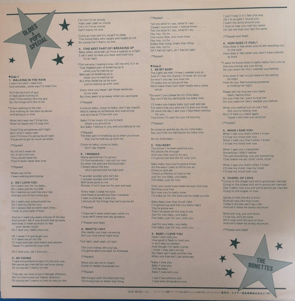 The Best Of The Ronettes