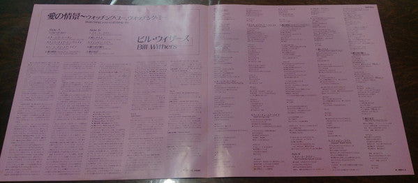 Watching You Watching Me