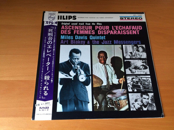 Original Sound Track From The Films Ascenseur Pour L'Echafaud, Des Femmes Disparaissent
