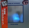 Uriah Heep - Look At Yourself (Vinyl, LP, Album, Reissue) Very Good Plus (VG+) / Near Mint (NM or M-)