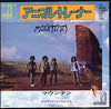 Mountain - The Animal Trainer And The Toad (Vinyl, 7