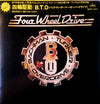 Bachman-Turner Overdrive - Four Wheel Drive (LP, Album) - Very Good (VG) / Very Good (VG)