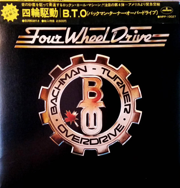 Release: Four Wheel Drive-Vinyl-Japan-1975-SRM-1-1027, IMPP-10027-5502400