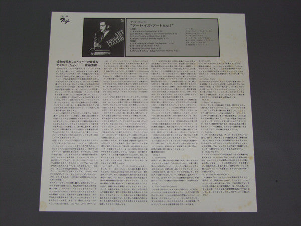 Art Is The Art Vol. 1