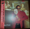Stevie Wonder - Characters (Vinyl, LP, Album, Promo, Stereo) Very Good (VG) / Very Good Plus (VG+)