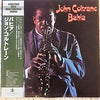 John Coltrane - Bahia (LP, Album, Reissue, Stereo) - Very Good (VG) / Very Good (VG)