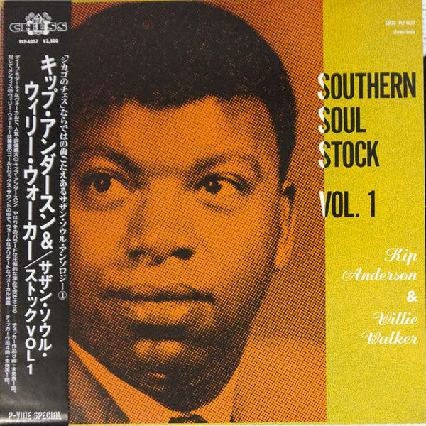 Master Release: Southern Soul Stock Vol. 1 by Kip Anderson