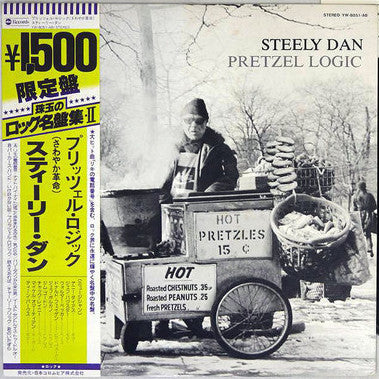 Pretzel Logic
