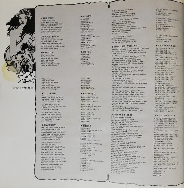 Teaser And The Firecat