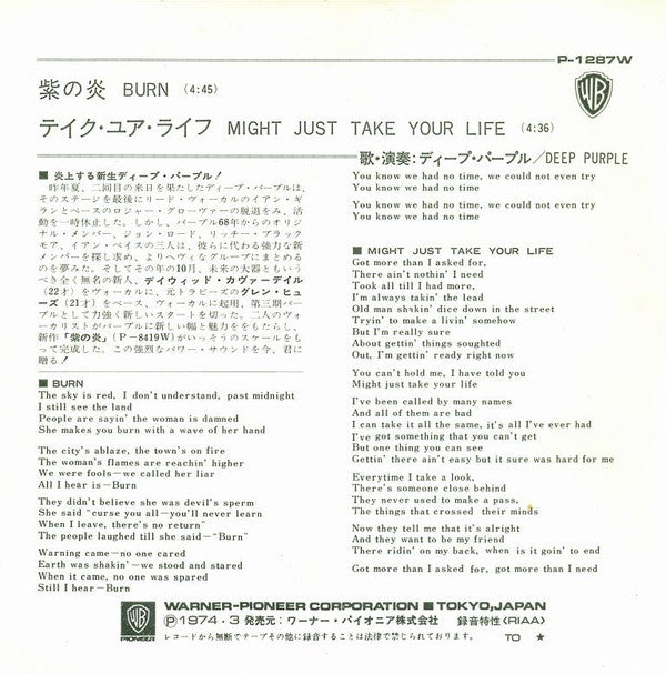 Release: Burn-Vinyl-Japan-1974-P-1287W-4862251