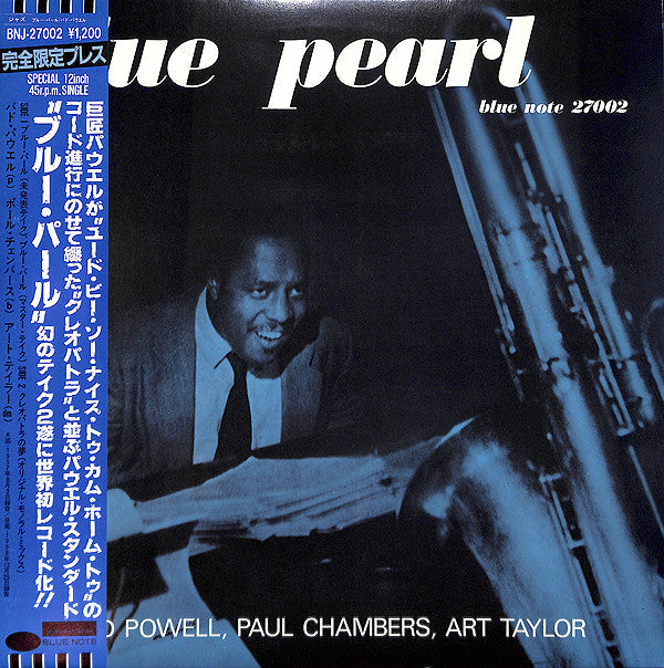 Release: Blue Pearl-Vinyl-Japan-1984-BNJ 27002-7061929