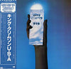 King Crimson - USA (LP, Album, Reissue, Stereo) - Very Good (VG) / Very Good (VG)