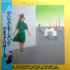 Matia Bazar - Aristocratica (Vinyl, LP, Album) Very Good Plus (VG+) / Very Good Plus (VG+)