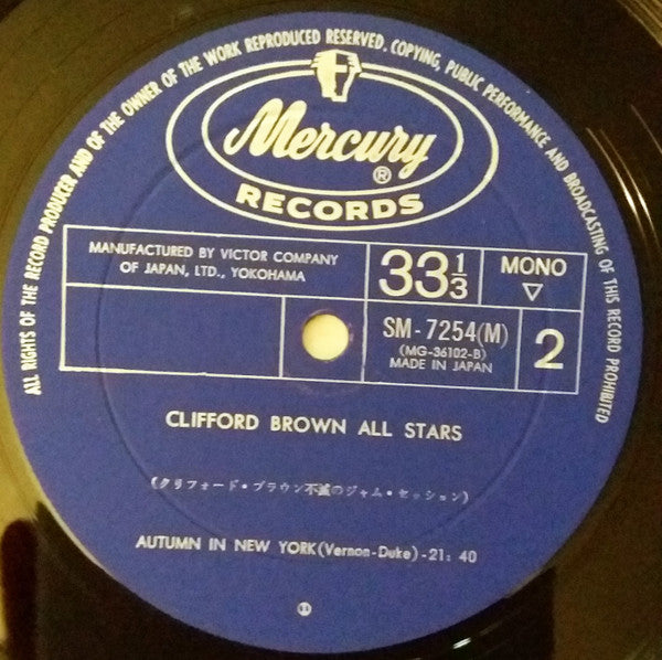 Clifford Brown All Stars