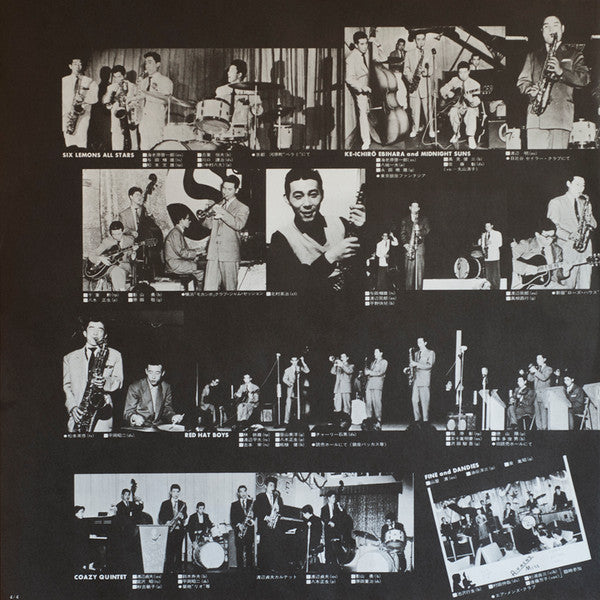 Toshiko At Mocambo - The Historic Mocambo Session'54 Vol.3