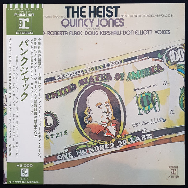 The Heist (Original Sound Track)