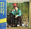 Chick Corea - The Mad Hatter (Vinyl, LP, Album) Very Good Plus (VG+) / Very Good (VG)