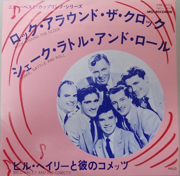 Rock Around The Clock / Shake, Rattle And Roll