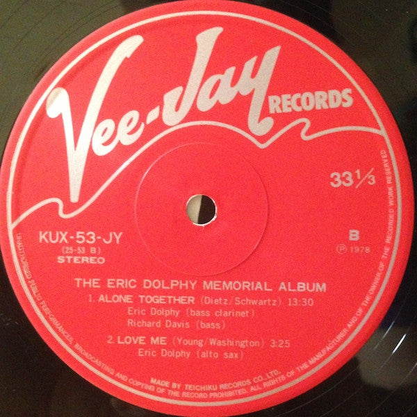 The Eric Dolphy Memorial Album