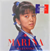 Marina Watanabe - Marina (LP, Album) - Very Good Plus (VG+) / Good Plus (G+)