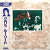 Lou Reed - Berlin (LP, Album, Reissue) - Very Good Plus (VG+) / Very Good Plus (VG+)