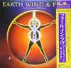 Earth, Wind & Fire - Fall In Love With Me (Vinyl, 12