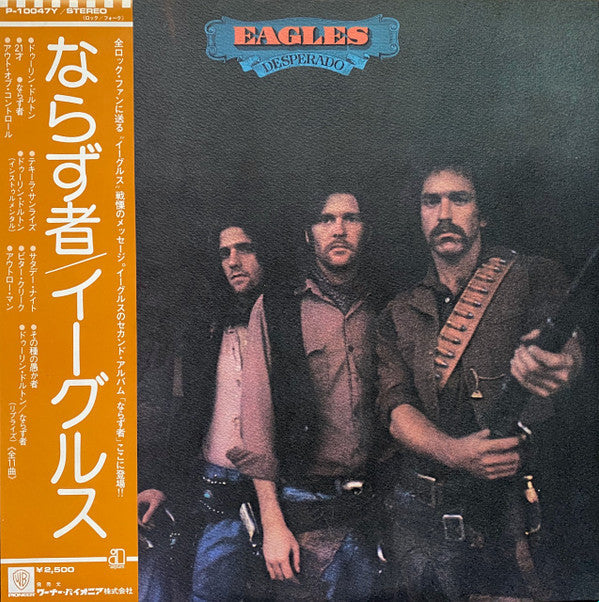 Release: Desperado-Vinyl-Japan-1975-P-10047Y-4991781